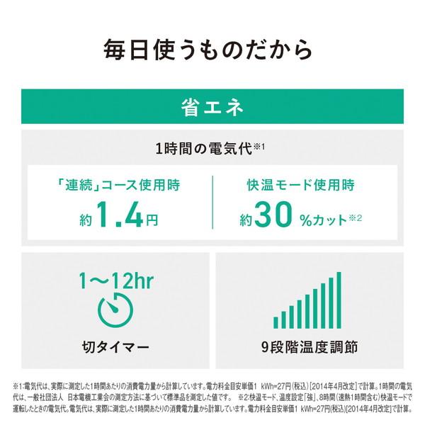 Panasonic(パナソニック) 暖房敷パッド   DB-BM1L-H ［シングルサイズ /敷毛布 /タイマーあり］ | Panasonic | 07