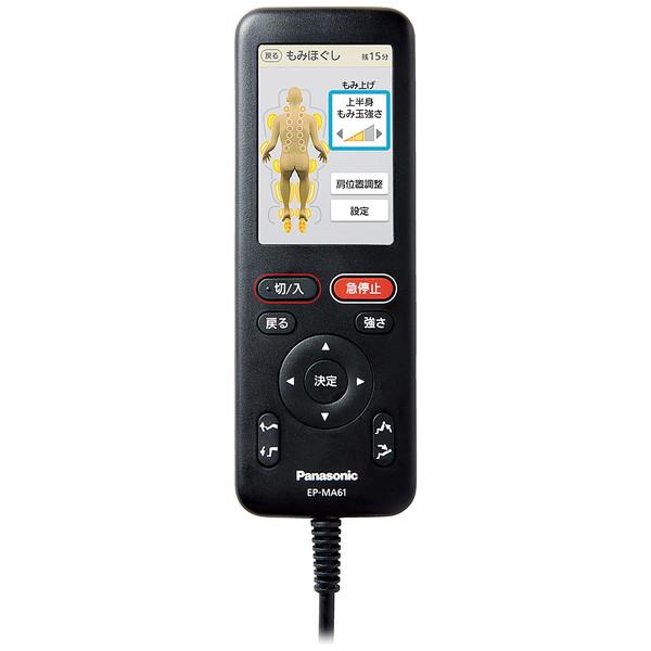 【基本設置料金セット】 Panasonic(パナソニック) マッサージチェア  モカブラウン＆アイボリー EP-MA61-TC 【お届け日時指定不可】 | Panasonic | 01