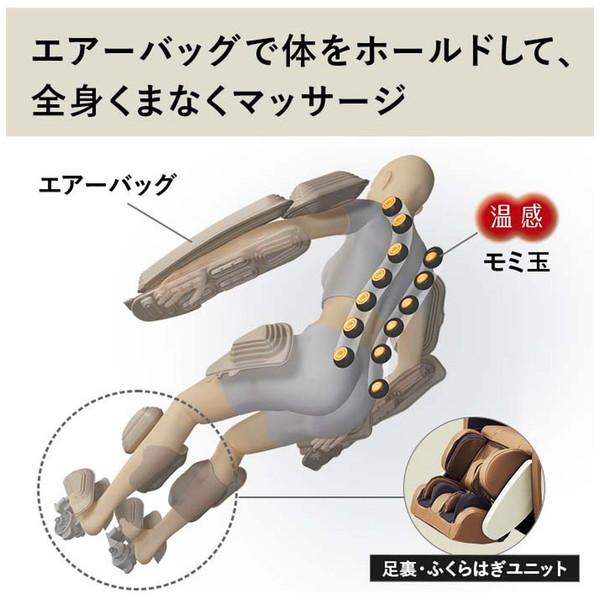 【基本設置料金セット】 Panasonic(パナソニック) マッサージチェア  モカブラウン＆アイボリー EP-MA61-TC 【お届け日時指定不可】 | Panasonic | 02