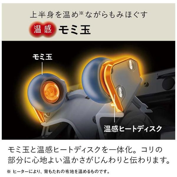 【基本設置料金セット】 Panasonic(パナソニック) マッサージチェア  モカブラウン＆アイボリー EP-MA61-TC 【お届け日時指定不可】 | Panasonic | 03