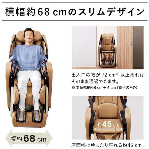 【基本設置料金セット】 Panasonic(パナソニック) マッサージチェア  モカブラウン＆アイボリー EP-MA61-TC 【お届け日時指定不可】 | Panasonic | 05