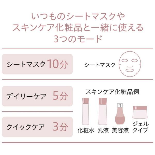ボディ・フェイスケア IONBOOST Panasonic Panasonic(パナソニック) マスク型イオン美顔器