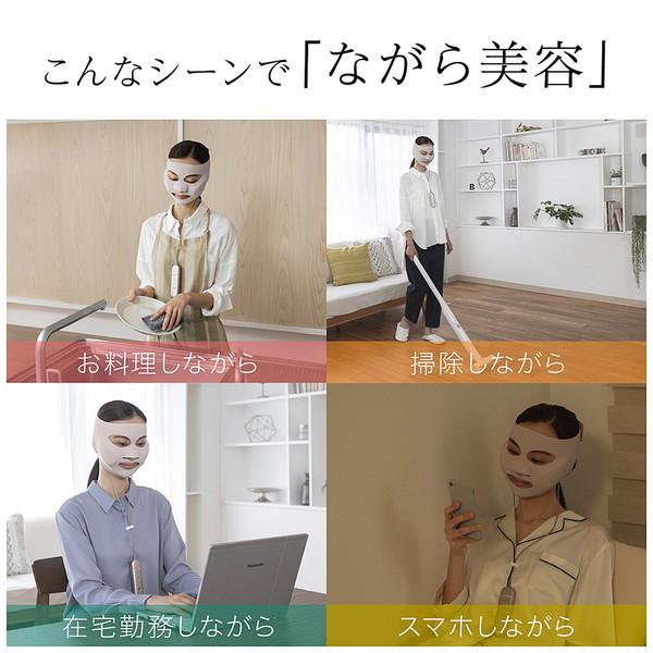 ボディ・フェイスケア IONBOOST Panasonic Panasonic(パナソニック) マスク型イオン美顔器