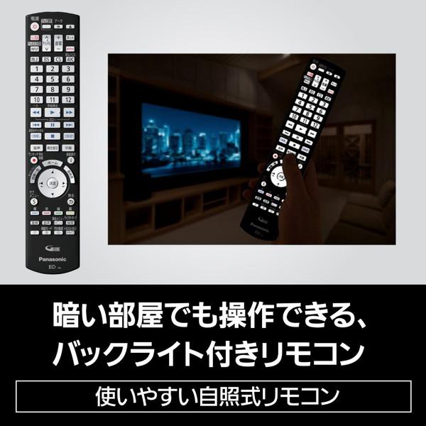 Panasonic(パナソニック) ブルーレイレコーダー DIGA  DMR-ZR1 ［6TB /3番組同時録画 /BS・CS 4Kチューナー内蔵］ | Panasonic | 17