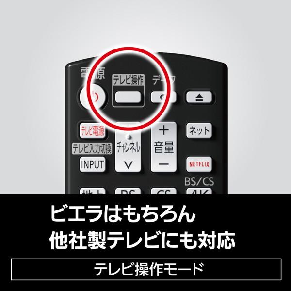 37美品✨　激安早い者勝ち✨　新生活✨ パナソニック　ブルーレイレコーダー ブルーレイディスクレコーダー「ディーガ」 音声付き早見再生