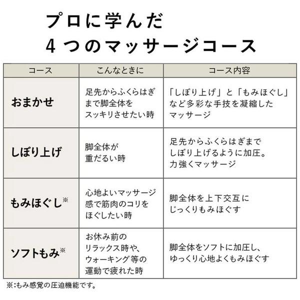 Panasonic(パナソニック) エアマッサージャー レッグリフレ ダークグレー EW-RA180-H | Panasonic | 04