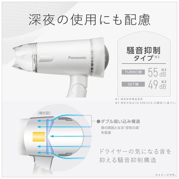 Panasonic(パナソニック) イオンドライヤー ionity（イオニティ） 白 EHNE5CW | Panasonic | 03