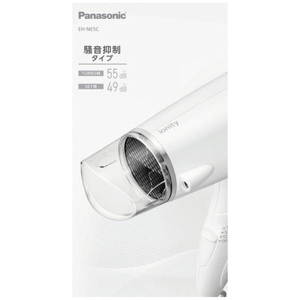 Panasonic(パナソニック) イオンドライヤー ionity（イオニティ） 白 EHNE5CW | Panasonic | 06