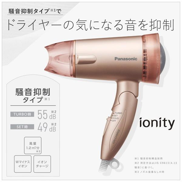 Panasonic(パナソニック) イオンドライヤー ionity（イオニティ） ピンク EH-NE5C-P | Panasonic | 02