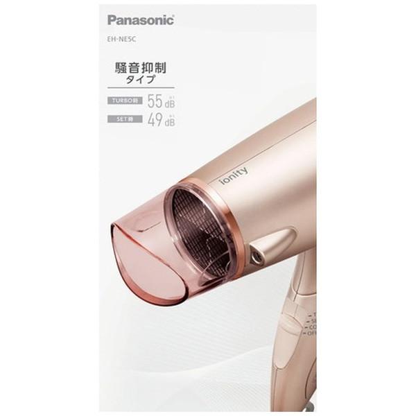 Panasonic(パナソニック) イオンドライヤー ionity（イオニティ） ピンク EH-NE5C-P | Panasonic | 06