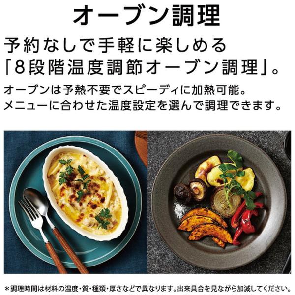 Panasonic(パナソニック) オーブントースター Bistro（ビストロ） ホワイト NT-D700-W | Panasonic | 10