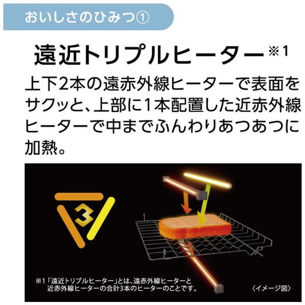 Panasonic(パナソニック) オーブントースター Bistro（ビストロ） ホワイト NT-D700-W | Panasonic | 04