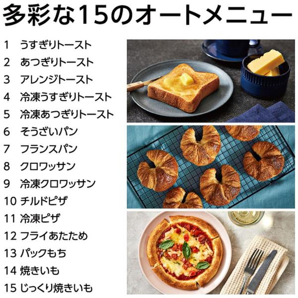 Panasonic(パナソニック) オーブントースター Bistro（ビストロ） ホワイト NT-D700-W | Panasonic | 06