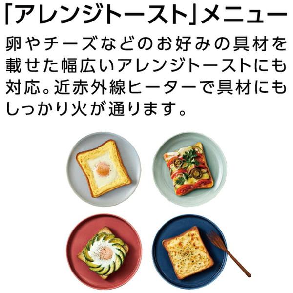 Panasonic(パナソニック) オーブントースター Bistro（ビストロ） ホワイト NT-D700-W | Panasonic | 07