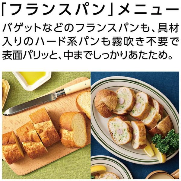 Panasonic(パナソニック) オーブントースター Bistro（ビストロ） ホワイト NT-D700-W | Panasonic | 08