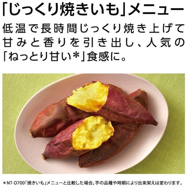 Panasonic(パナソニック) オーブントースター Bistro（ビストロ） ホワイト NT-D700-W | Panasonic | 09