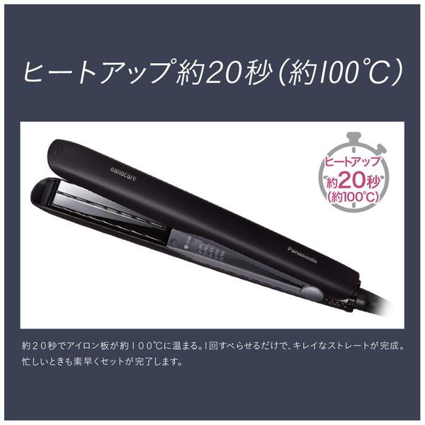Panasonic(パナソニック) ストレートアイロン ナノケア 白 EH-HS0J-W ［交流（コード）式］ | Panasonic | 05