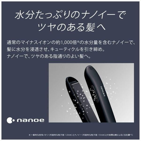 Panasonic(パナソニック) ストレートアイロン ナノケア 白 EH-HS9J-W ［交流（コード）式］ | Panasonic | 03