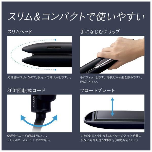 Panasonic(パナソニック) ストレートアイロン ナノケア 白 EH-HS9J-W ［交流（コード）式］ | Panasonic | 06