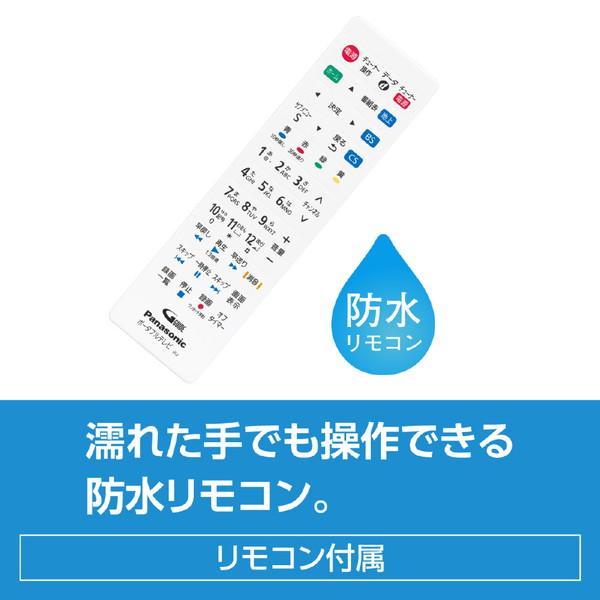 Panasonic(パナソニック) ポータブルテレビ プライベートビエラ  UN-10E11-W ［10V型］ | Panasonic | 11