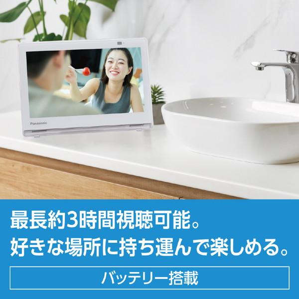 Panasonic(パナソニック) ポータブルテレビ プライベートビエラ  UN-10E11-W ［10V型］ | Panasonic | 06
