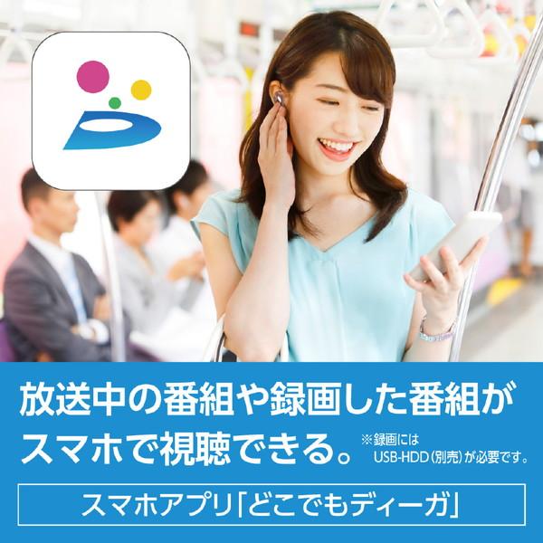 Panasonic(パナソニック) ポータブルテレビ プライベートビエラ  UN-10E11-W ［10V型］ | Panasonic | 08