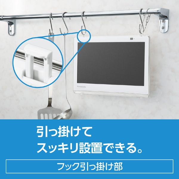 Panasonic(パナソニック) ポータブルテレビ プライベートビエラ  UN-10E11-W ［10V型］ | Panasonic | 09