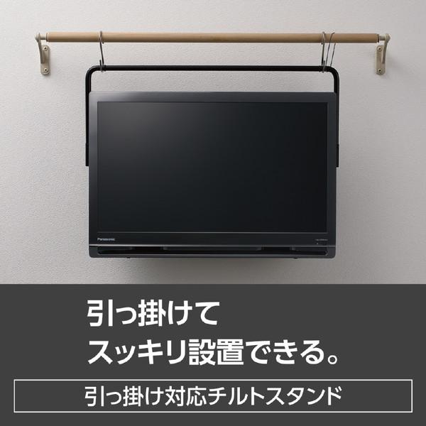 Panasonic(パナソニック) ポータブルテレビ プライベートビエラ  UN-19FB10H ［19V型］ | Panasonic | 11