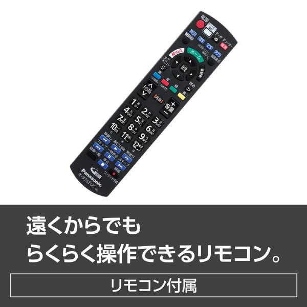 Panasonic(パナソニック) ポータブルテレビ プライベートビエラ  UN-19FB10H ［19V型］ | Panasonic | 13