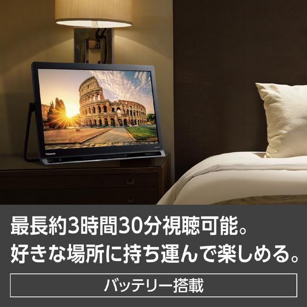Panasonic(パナソニック) ポータブルテレビ プライベートビエラ  UN-19FB10H ［19V型］ | Panasonic | 07