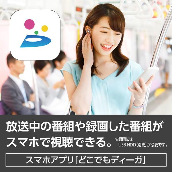 Panasonic(パナソニック) ポータブルテレビ プライベートビエラ  UN-19F11-K ［19V型］ | Panasonic | 07