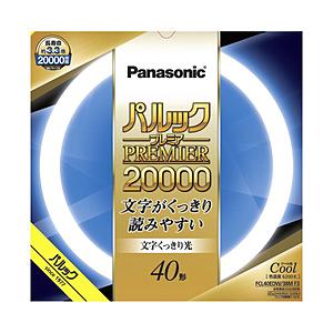 Panasonic(パナソニック) パルック プレミア20000蛍光灯 丸形・スタータ形 40形 クール色   FCL40EDW38MF3 ［G10q /40形 /昼光色 /1本］ | Panasonic
