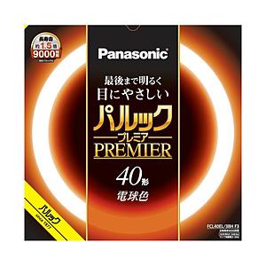 Panasonic(パナソニック) パルック プレミア蛍光灯 丸形・スタータ形 40形 電球色   FCL40EL38HF3 ［G10q /40形 /電球色 /1本］ | Panasonic