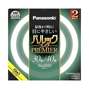 Panasonic(パナソニック) パルック プレミア蛍光灯 丸形・スタータ形 30形＋40形セット ナチュラル色   FCL3040ENWHCF32K ［30形＋40形 /昼白色 /2本］ 【864】 | Panasonic
