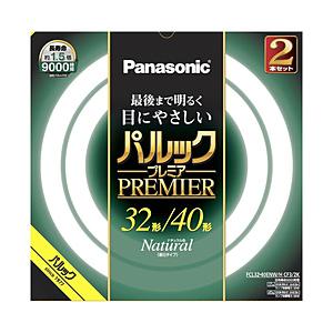 Panasonic(パナソニック) パルック プレミア蛍光灯 丸形・スタータ形 32形＋40形セット ナチュラル色   FCL3240ENWHCF32K ［32形＋40形 /昼白色 /2本］ | Panasonic
