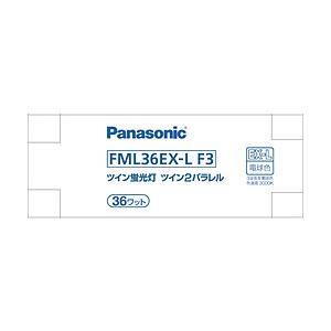 Panasonic(パナソニック) ツイン蛍光灯 ツイン2パラレル（4本平面ブリッジ） 36形 電球色   FML36EXLF3 ［GX10q-6］ | Panasonic