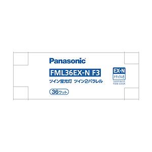 Panasonic(パナソニック) ツイン蛍光灯 ツイン2パラレル（4本平面ブリッジ） 36形 ナチュラル色   FML36EXNF3 ［GX10q-6］ | Panasonic