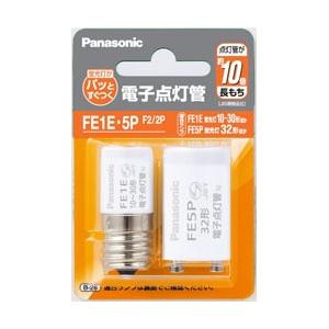 Panasonic(パナソニック) 電子点灯管   FE1E.5PF2/2P ［FG-1E+FE-5P /10〜30W+32W /2個］ | Panasonic