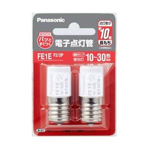 Panasonic(パナソニック) 電子点灯管   FE1EF2/2P ［FE1E /10〜30W /2個］ | Panasonic
