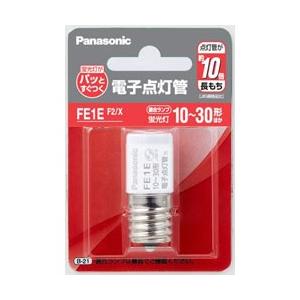 Panasonic(パナソニック) 電子点灯管   FE1EF2/X ［FG-1E /10〜30W /1個］ | Panasonic
