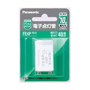 Panasonic(パナソニック) 電子点灯管   FE4PF2/X ［FE4P /40W /1個］ | Panasonic