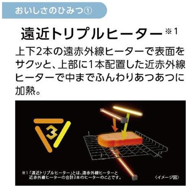Panasonic(パナソニック) オーブントースター Bistro(ビストロ) ブラック NT-D700-K | Panasonic | 10
