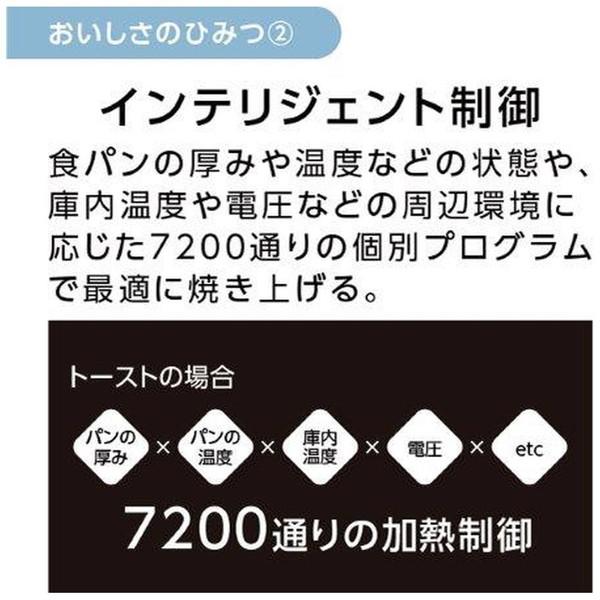 Panasonic(パナソニック) オーブントースター Bistro(ビストロ) ブラック NT-D700-K | Panasonic | 11
