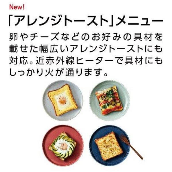 Panasonic(パナソニック) オーブントースター Bistro(ビストロ) ブラック NT-D700-K | Panasonic | 13