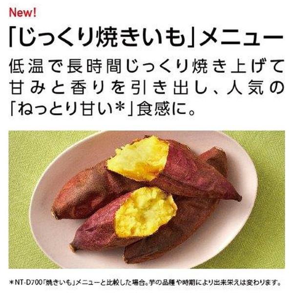 Panasonic(パナソニック) オーブントースター Bistro(ビストロ) ブラック NT-D700-K | Panasonic | 14