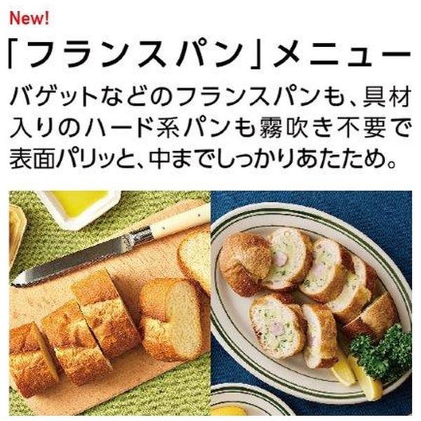 Panasonic(パナソニック) オーブントースター Bistro(ビストロ) ブラック NT-D700-K | Panasonic | 15