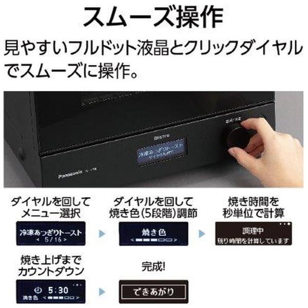 Panasonic(パナソニック) オーブントースター Bistro(ビストロ) ブラック NT-D700-K | Panasonic | 06