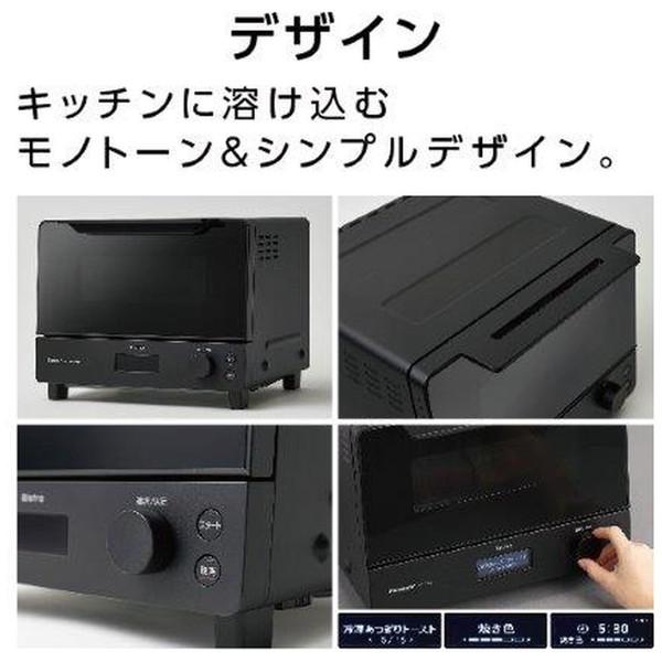Panasonic(パナソニック) オーブントースター Bistro(ビストロ) ブラック NT-D700-K | Panasonic | 07