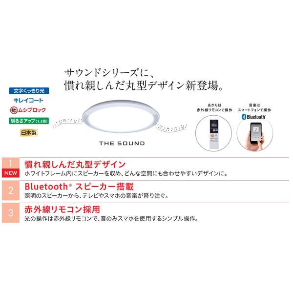 Panasonic(パナソニック) LEDシーリングライト   HH-CF0804A ［8畳 /昼光色〜電球色 /リモコン付属］ | Panasonic | 03
