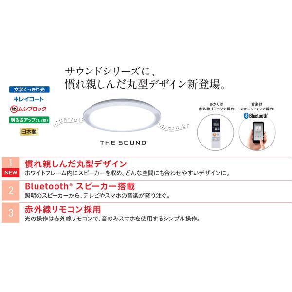 Panasonic(パナソニック) LEDシーリングライト   HH-CF1204A ［12畳 /昼光色〜電球色 /リモコン付属］ | Panasonic | 03
